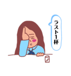 酒飲みさんのスタンプ〜酔子さん編1〜（個別スタンプ：12）