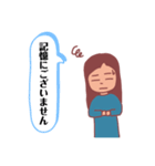 酒飲みさんのスタンプ〜酔子さん編1〜（個別スタンプ：16）