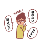 酒飲みさんのスタンプ〜酔子さん編1〜（個別スタンプ：17）