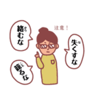 酒飲みさんのスタンプ〜酔子さん編1〜（個別スタンプ：18）