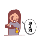 酒飲みさんのスタンプ〜酔子さん編1〜（個別スタンプ：23）