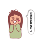 酒飲みさんのスタンプ〜酔子さん編1〜（個別スタンプ：27）