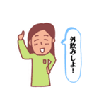 酒飲みさんのスタンプ〜酔子さん編1〜（個別スタンプ：33）