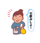 酒飲みさんのスタンプ〜酔子さん編1〜（個別スタンプ：34）