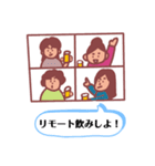 酒飲みさんのスタンプ〜酔子さん編1〜（個別スタンプ：35）