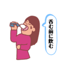 酒飲みさんのスタンプ〜酔子さん編1〜（個別スタンプ：36）