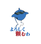 【BIG】関西弁のええサメ、シャーくん語録（個別スタンプ：9）