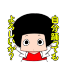 きくたんスタンプ第一弾（個別スタンプ：4）