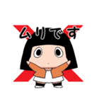 きくたんスタンプ第一弾（個別スタンプ：6）