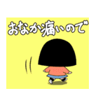 きくたんスタンプ第一弾（個別スタンプ：8）
