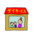 介護保険でできること（個別スタンプ：6）