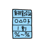 介護保険でできること（個別スタンプ：10）