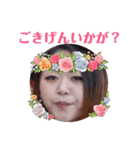 かずよのすべて（個別スタンプ：14）