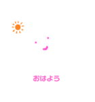 あいさつ202102（個別スタンプ：1）