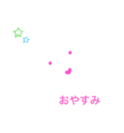 あいさつ202102（個別スタンプ：2）