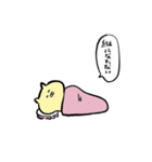 ちっちゃい動物さんたち（個別スタンプ：11）