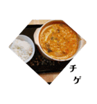 何食べよぅかねぇ（個別スタンプ：1）