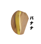 何食べよぅかねぇ（個別スタンプ：3）