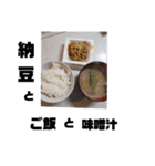 何食べよぅかねぇ（個別スタンプ：4）