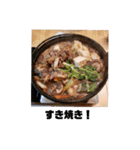 何食べよぅかねぇ（個別スタンプ：5）