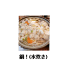何食べよぅかねぇ（個別スタンプ：6）