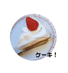 何食べよぅかねぇ（個別スタンプ：11）