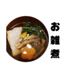 何食べよぅかねぇ（個別スタンプ：16）