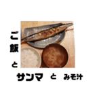 何食べよぅかねぇ（個別スタンプ：20）
