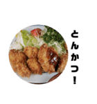 何食べよぅかねぇ（個別スタンプ：21）