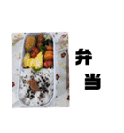何食べよぅかねぇ（個別スタンプ：25）