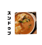 何食べよぅかねぇ（個別スタンプ：29）
