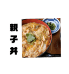 何食べよぅかねぇ（個別スタンプ：30）