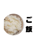 何食べよぅかねぇ（個別スタンプ：35）
