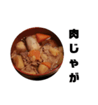 何食べよぅかねぇ（個別スタンプ：37）