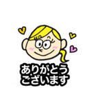 ていねいな日本語を話す外国人（個別スタンプ：1）