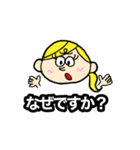 ていねいな日本語を話す外国人（個別スタンプ：12）