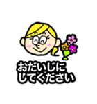 ていねいな日本語を話す外国人（個別スタンプ：24）