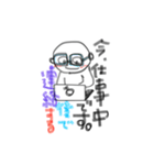 大切な家族へのメッセージ（個別スタンプ：3）