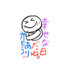 大切な家族へのメッセージ（個別スタンプ：4）