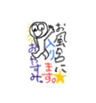 大切な家族へのメッセージ（個別スタンプ：5）