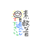 大切な家族へのメッセージ（個別スタンプ：6）