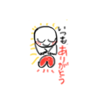 大切な家族へのメッセージ（個別スタンプ：7）