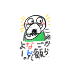 大切な家族へのメッセージ（個別スタンプ：8）