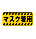 注意看板（日本語）（個別スタンプ：13）