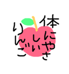 おいしいものを食べよう（個別スタンプ：6）