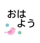 でか字で安否連絡★日常から災害まで使える（個別スタンプ：1）