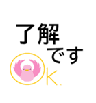 でか字で安否連絡★日常から災害まで使える（個別スタンプ：2）