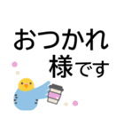 でか字で安否連絡★日常から災害まで使える（個別スタンプ：3）