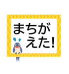 でか字で安否連絡★日常から災害まで使える（個別スタンプ：4）