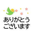 でか字で安否連絡★日常から災害まで使える（個別スタンプ：6）